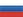 русский русский