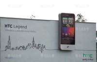 3D Рекламный щит HTC